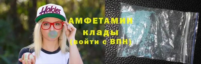 ссылка на мегу рабочий сайт  Николаевск  Amphetamine 97% 