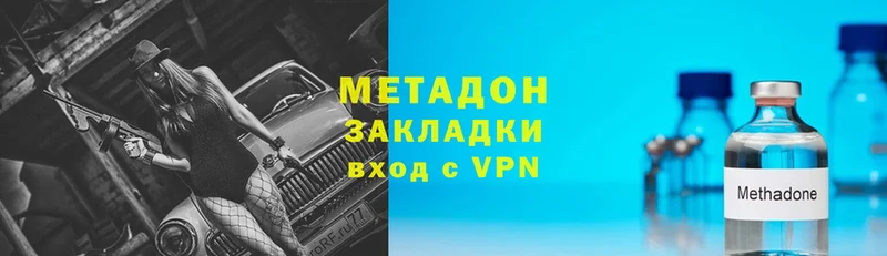 Метадон VHQ  МЕГА онион  Николаевск 